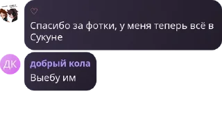 👨‍🎤 emoji Йеосм флуд pack by @QuotLyBot Telegram sticker 11 of 110