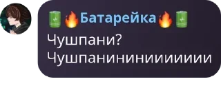 🫰 emoji Флуд мироходцев pack by @QuotLyBot Telegram sticker 18 of 27