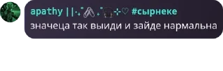 🍦 emoji флуд ебланоидов pack by @QuotLyBot Telegram sticker 17 of 120