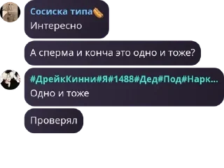 🧗‍♂️ emoji Йеосм флуд pack by @QuotLyBot Telegram sticker 5 of 110