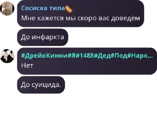 Sticker from Йеосм флуд pack by @QuotLyBot