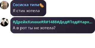 ⛔ emoji Йеосм флуд pack by @QuotLyBot Telegram sticker 20 of 110