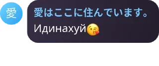 😘 emoji флуд ебланоидов pack by @QuotLyBot Telegram sticker 12 of 120