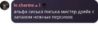 👨‍🤝‍👨 emoji флуд ебланоидов pack by @QuotLyBot Telegram sticker 22 of 120
