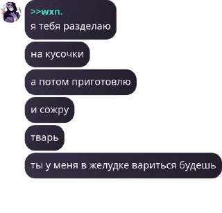 🐌 emoji –Флуд ФНаФ:D pack by @QuotLyBot Telegram sticker 23 of 51