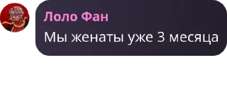 ㊙️ emoji Флуд мироходцев pack by @QuotLyBot Telegram sticker 23 of 27