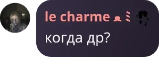 Sticker from флуд ебланоидов pack by @QuotLyBot