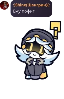 👷‍♀️ emoji Флуд мироходцев pack by @QuotLyBot Telegram sticker 17 of 27