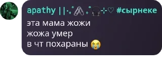 😭 emoji флуд ебланоидов pack by @QuotLyBot Telegram sticker 15 of 120