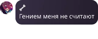 📡 emoji Флуд мироходцев pack by @QuotLyBot Telegram sticker 19 of 27
