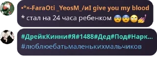 😨 emoji Йеосм флуд pack by @QuotLyBot Telegram sticker 13 of 110