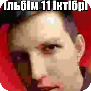 💊 emoji W @russianst4ndup Telegram sticker 7 of 97