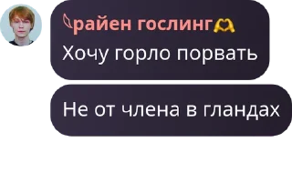 Sticker from Дипенiс