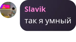 🗄️ emoji Blitz_TaTToChek Chat👟 pack by @QuotLyBot Telegram sticker 20 of 120