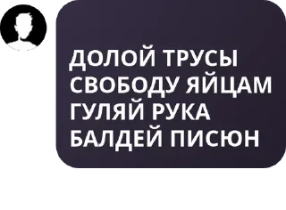 💜 emoji Blitz_TaTToChek Chat👟 pack by @QuotLyBot Telegram sticker 21 of 120