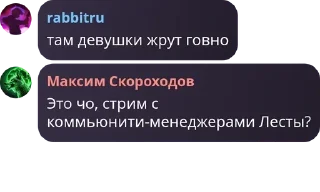 👩‍🍳 emoji Blitz_TaTToChek Chat👟 pack by @QuotLyBot Telegram sticker 19 of 120