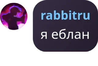 👂 emoji Blitz_TaTToChek Chat👟 pack by @QuotLyBot Telegram sticker 5 of 120
