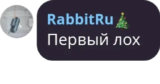 Sticker from Blitz_TaTToChek Chat 👟 pack by @QuotLyBot