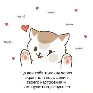 😘 emoji 🖤⛓️ Telegram sticker 9 of 51