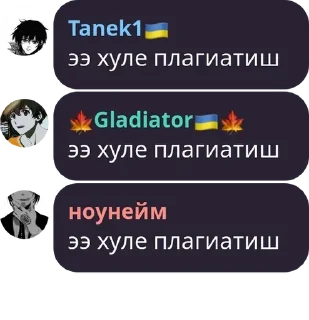 Sticker from Легенда мебе бебе чат