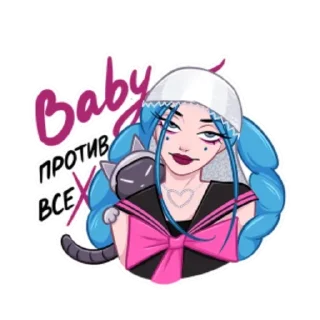 Sticker from Мейби Бейби