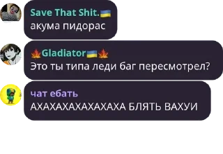 Sticker from Легенда мебе бебе чат