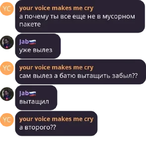 Sticker from Легенда мебе бебе чат