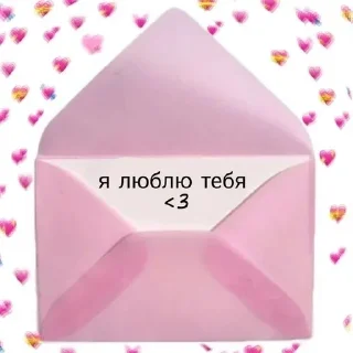 ❤️ emoji i love you By @fos_padorus Telegram sticker 10 of 90