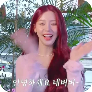 💌 emoji Miyeon @mum_yuqi00 Telegram sticker 18 of 30