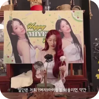 💌 emoji Miyeon @mum_yuqi00 Telegram sticker 12 of 30
