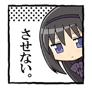 Sticker from LoupeHieWelts
