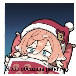 Sticker from ᥴᴛᥙκᥱρᥰᥲκ 𐌡϶ᥔн @milwiv