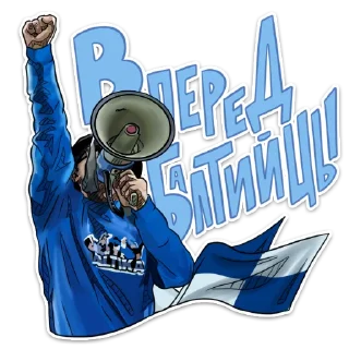 Sticker from ФК "Балтика"