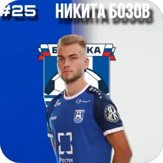 🤩 emoji Стикеры ФК БАЛТИКА Telegram sticker 6 of 67