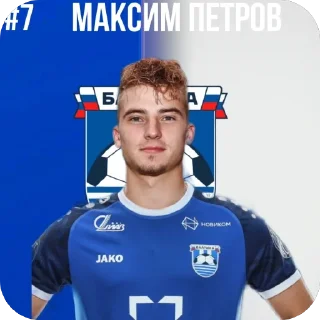 👏 emoji Стикеры ФК БАЛТИКА Telegram sticker 18 of 67