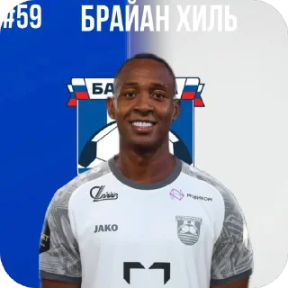 🥰 emoji Стикеры ФК БАЛТИКА Telegram sticker 16 of 67