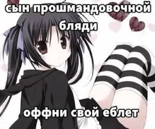 ⭐️ emoji для нюньки @Temyrobot Telegram sticker 10 of 71