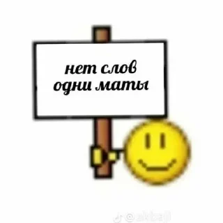 ⭐️ emoji для нюньки @Temyrobot Telegram sticker 22 of 71