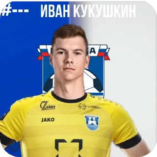 🤯 emoji Стикеры ФК БАЛТИКА Telegram sticker 4 of 67
