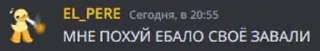 Sticker from ялквмом @Temyrobot