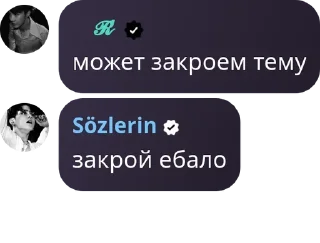 Sticker from для братков