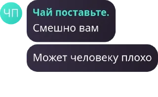 Sticker from для братков