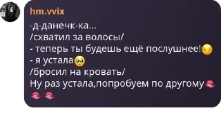 Sticker from для братков