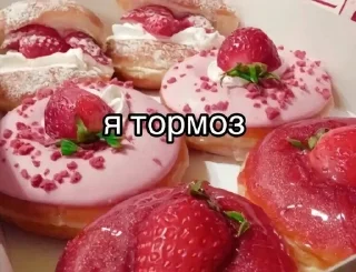 Sticker from мудяра