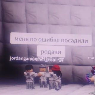 Sticker from ОНИ ПОД ГЕРОИНОМ