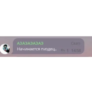 Sticker from Они звезданутые