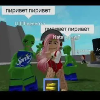 Sticker from ОНИ ПОД ГЕРОИНОМ