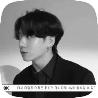 Sticker from 🍁 - jk from