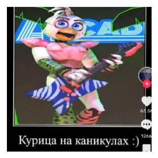 Sticker from Фнаф