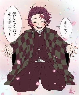 🥰 emoji Танджиро Telegram sticker 4 of 120